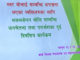 nepalgunj-couselling-feature-image